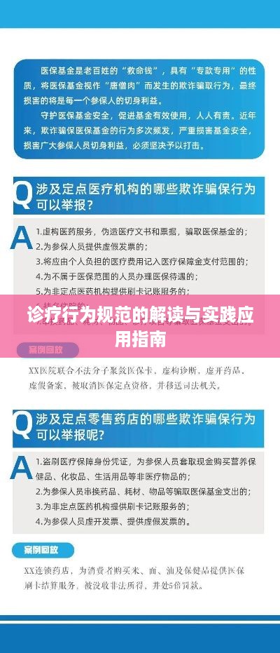 2025年1月27日 第20页