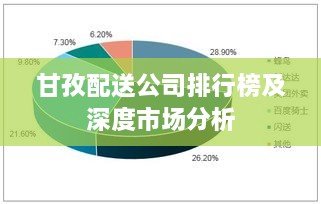 2025年1月27日 第8页