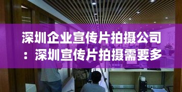 2025年1月28日 第12页