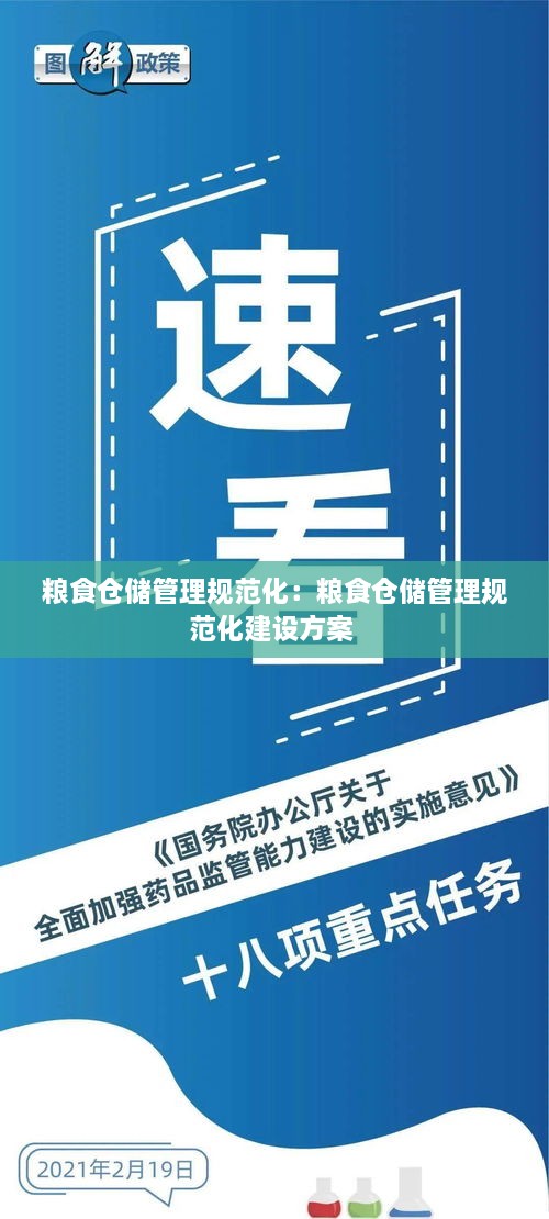 2025年1月28日 第7页