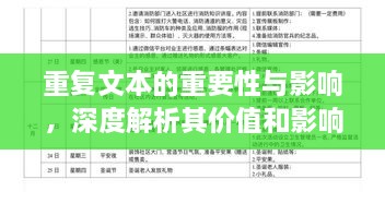2025年5月 第45页