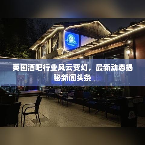 2025年5月18日