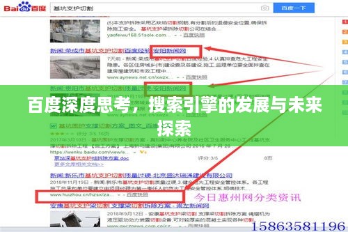 罗含梦鸟