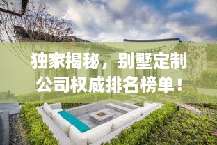 关于我们 第30页
