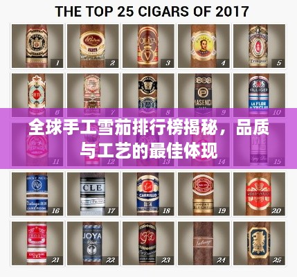 产品中心 第27页