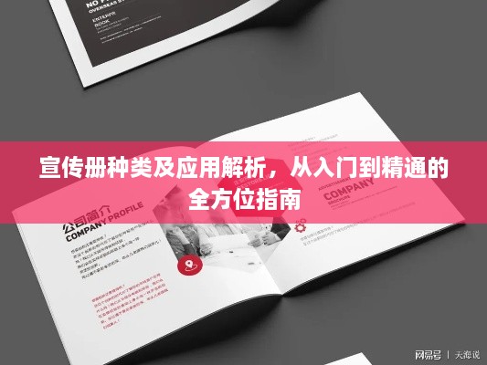 夫荣妻贵