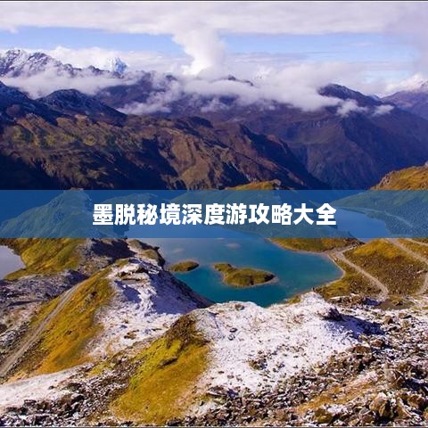五侯七贵