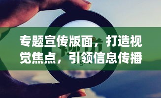 达官贵人