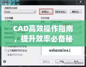 走马章台