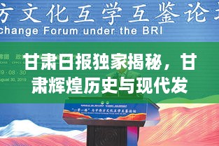 荣华富贵