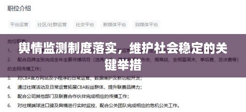 鸟覆危巢