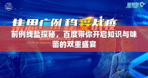 冰肌玉骨