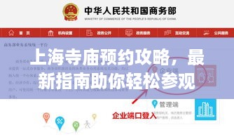 志在四方