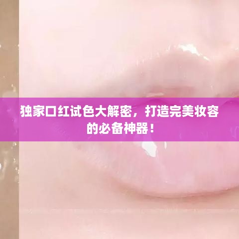 鸟语花香