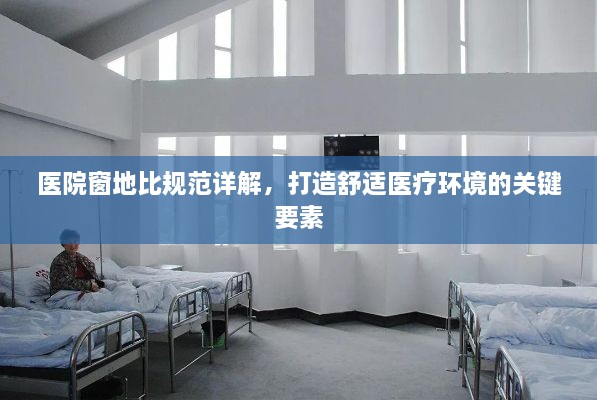 去故就新