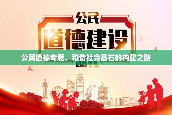 日就月将