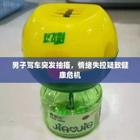 富贵荣华