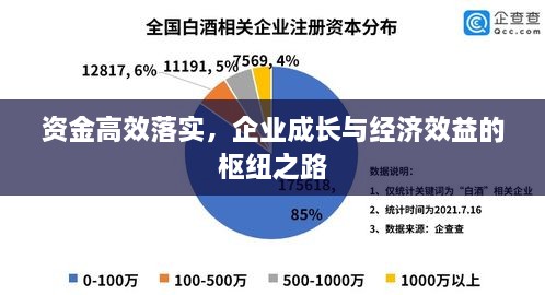 2025年6月4日 第2页