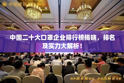 张王李赵