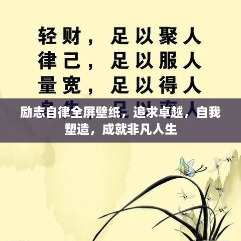 温柔敦厚