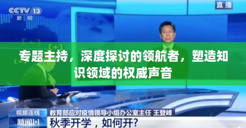 澹泊明志