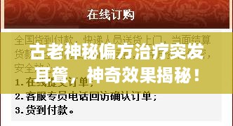 高抬贵手