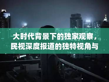 血脉喷张