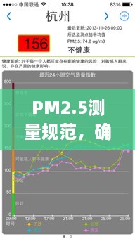 2025年6月24日 第3页